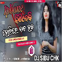 Iphone Kinidebi- Tapori Dance Mix- Dj Sibu